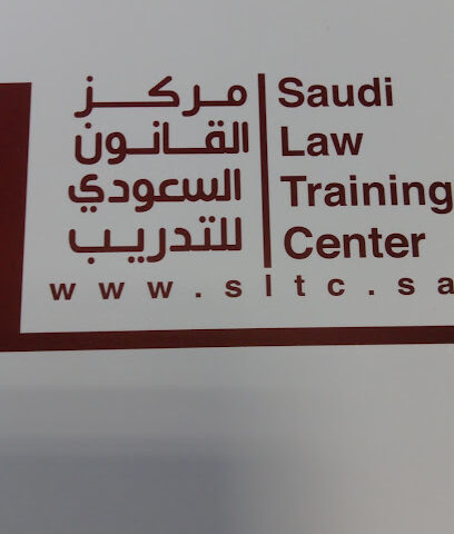 المركز السعودي لتدريب القانون - الرياض - +966 11 402 2197