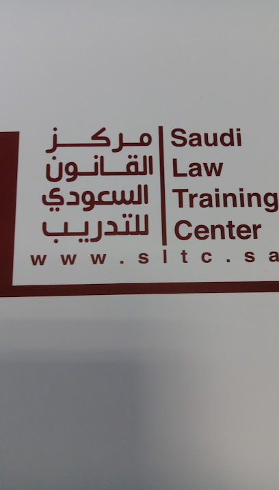 المركز السعودي لتدريب القانون - Riyadh 12613