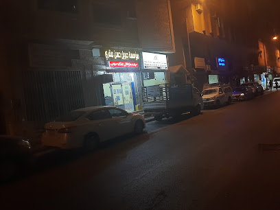 خدمة صحارى للشحن الدولي - الجبيل - +966 57 139 9564