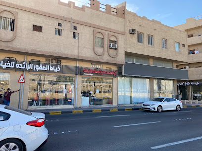 شركة نجمة الصقور للخياطة | شركة نجمة الصقور للخياطة - الدمام - +966 13 803 5431