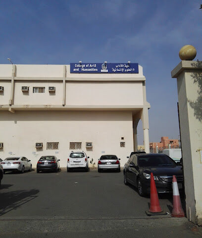 كلية الادآب والعلوم الإنسانية بينبع | جامعة طيبة - طلاب - ينبع - +966 14 322 2357