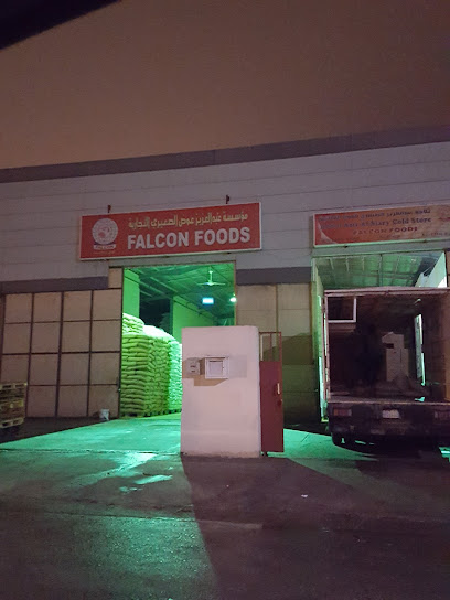 فالكون فودز - Saudi Arabia|Dammam 32437|6518