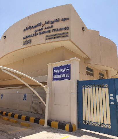 مركز الخليج للتدريب البحري (HUET) - الخبر - +966 50 751 4189