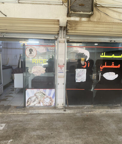 محل لطيفة عبدالله محمد الاسمري - السليل - +966 55 801 1199