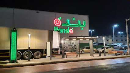 باصات مكة - محطة الحافلات 232 - مكة المكرمة -