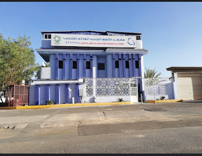 أفق جديد - تبوك - +966 57 071 0753