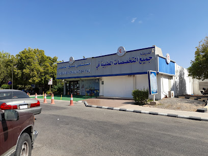 مستشفى ينبع الوطني - ينبع - +966 14 396 2000