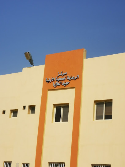 مركز حب صحيطن - Saudi Arabia|Aseer|63695|Unnamed Road