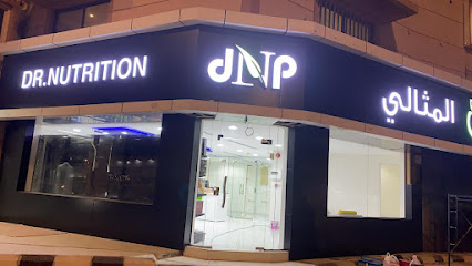 الوزن المثالي - المثالي - المبرز - +966 13 530 0100