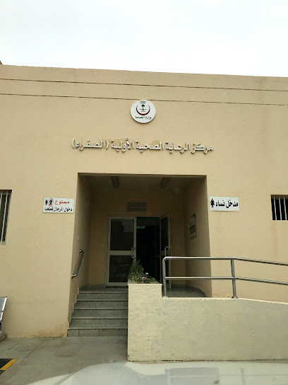 مركز الرعاية الصحية الأولية - Buraydah 52382