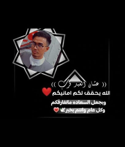 اسماعيل محمد - مكة المكرمة - +966 57 660 3561