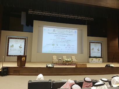 الجامعة - المدينة المنورة -