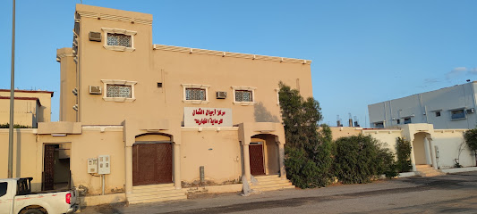 مركز أجيال الشمال للرعاية النهارية - طريف - +966 50 395 6179