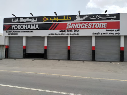 النهدي للإطارات 3 - خميس مشيط - +966 55 440 7063