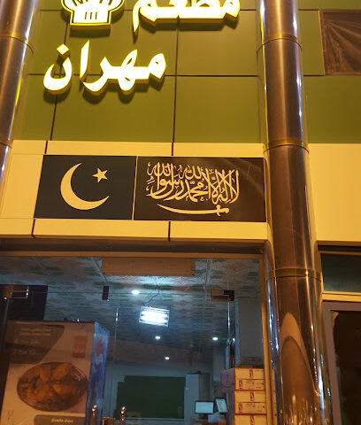 عبود للساعات والنظارات - تبوك - +966 58 027 0063