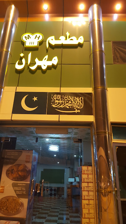 عبود للساعات والنظارات - Saudi Arabia|Tabuk 47914|Al'awayshah|9HM6+G95