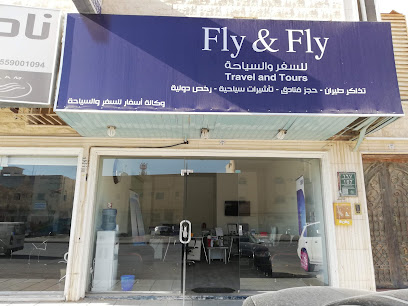 أسفار للسفر والسياحة - الرياض - +966 50 933 0179