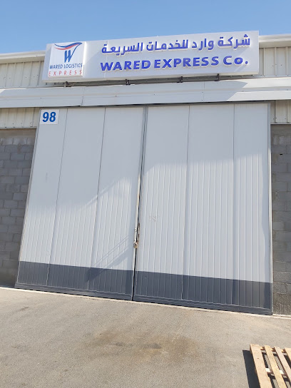 شركة وارد للخدمات السريعة - Saudi Arabia|Yanbu 46435|Al-Aziziah|25FQ+7XH
