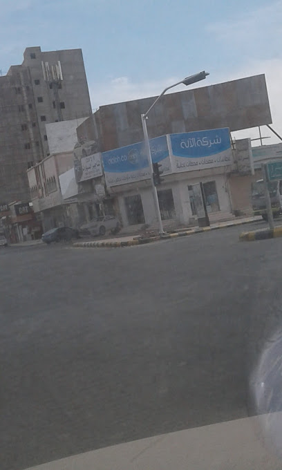 شركة آلة - Saudi Arabia|Hail 55422|Alkhamashiyyah|8712 طريق الملك عبدالعزيز
