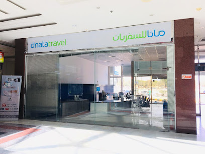 دناتا ترافيل - الخبر - +966 13 895 2788
