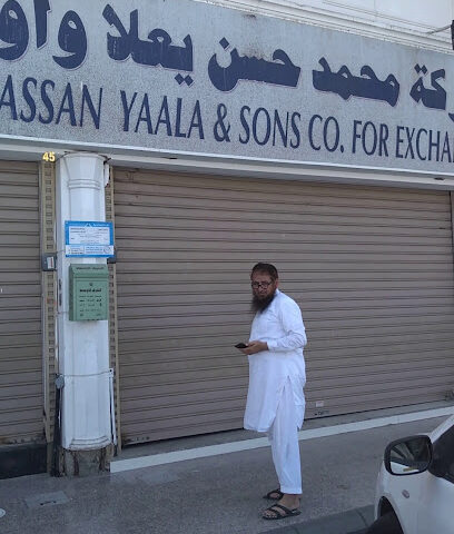 مركز التدريب - جدة -