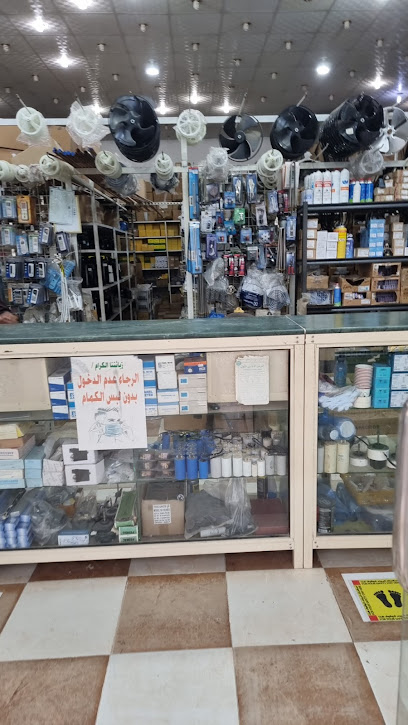 مركز الوليد لقطع غيار التكييف - Saudi Arabia|Hafar Al Batin 39956|6542