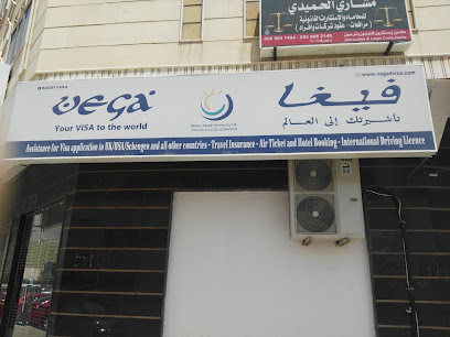 في اف اس جلوبال _ فرع الجبيل - الجبيل - +966 11 408 0366