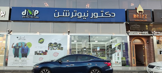 الوزن المثالي - المثالي - الباحة - +966 17 753 0062