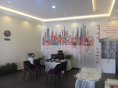 القويز للسفر والسياحة - الدوادمي - +966 50 418 6618