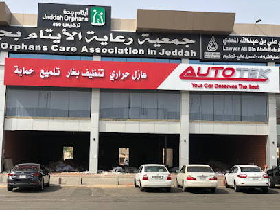 سيارات باش - جدة -