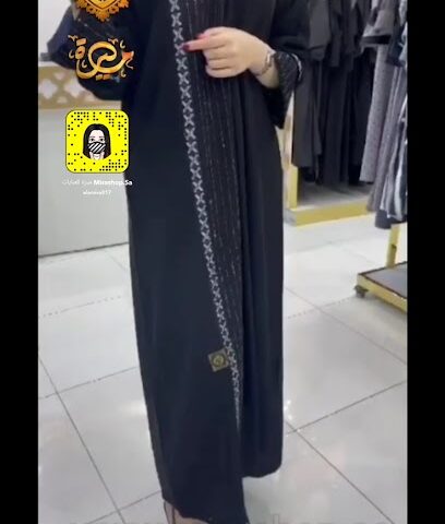ميره للعباءات النسائيه - خميس مشيط - +966 53 155 0880