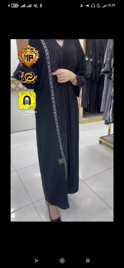 ميره للعباءات النسائيه - Saudi Arabia|Khamis Mushait 62461|Al Irq Ash Shamali|King Fahd Rd