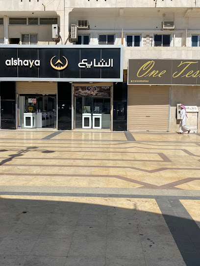 محل الشايع للساعات - Saudi Arabia|Tabuk 47914|Al'awayshah|9HM5+HX2