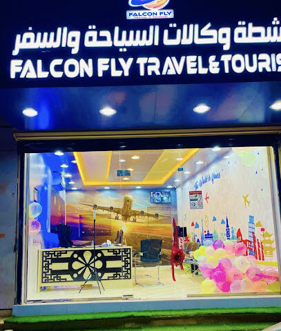 فالكون فلاي للسفر والسياحة | للسياحة والسفر - الرياض - +966 53 573 6786