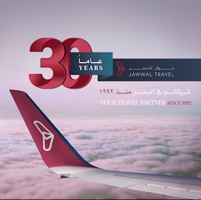 جوال للسفر - جوال للسفر - الرياض - +966 800 124 0332