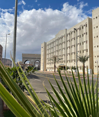 جامعة الوحدة الإسلامية العشرون - المدينة المنورة -