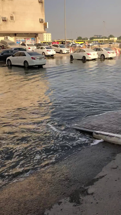 سلطة المياه والصرف الصحي - Saudi Arabia|Dammam 32264|Uhud|C2GV+C37