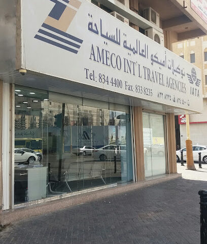 توكيلات أميكو العالمية للسياحة - الدمام - +966 13 834 4400