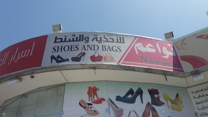 دار علياء للعبايات - الطائف - +966 58 336 9395
