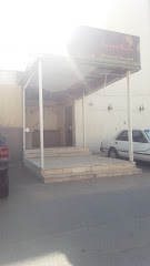 أكاديمية سيلفر مون - مكة المكرمة - +966 12 557 7676