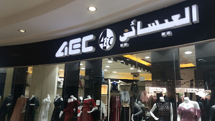 العيسائي - الطائف - +966 12 737 2120
