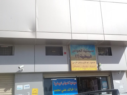 صيدلية العواض البيطرية - بريدة - +966 53 841 4717