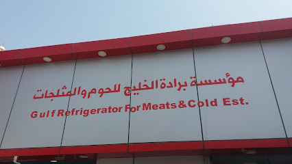 مؤسسة برادة الخليج للحوم والمثلجات - الخبر - +966 13 895 4367