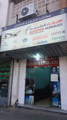القبطان الخليجي - الطائف - +966 12 734 1499
