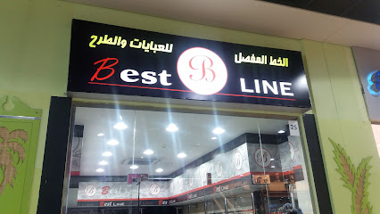 الخط المفصل للعبايات والطرح - تبوك - +966 53 383 2690