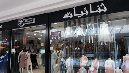 ثنيات - الطائف -