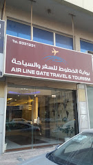 بوابة الخطوط للسفر والسياحة - الدمام - +966 13 808 6640