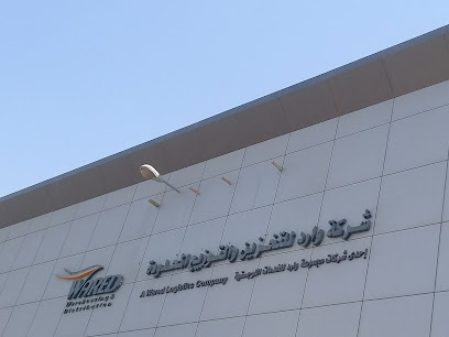JDC03 واريد للتخزين والتوزيع - جدة - +966 12 669 5252