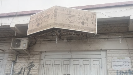 ورشة الريامة الفنية - خميس مشيط - +966 55 140 5745