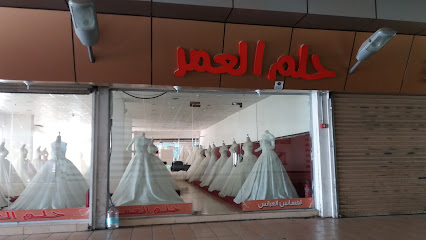 حلم العمر - الطائف - +966 55 718 3510